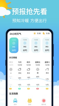 记者：维拉报价奥莫罗迪翁，并与马竞进行谈判